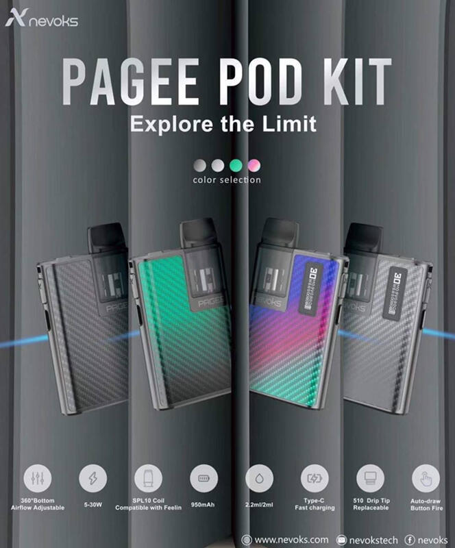 原廠正品 NEVOKS Pagee Pod 佩奇 主機套裝