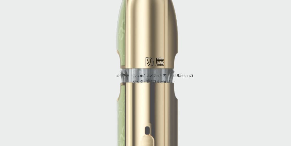 原廠正品 VOOPOO VMATE E 1200mAh 防塵蓋 20W