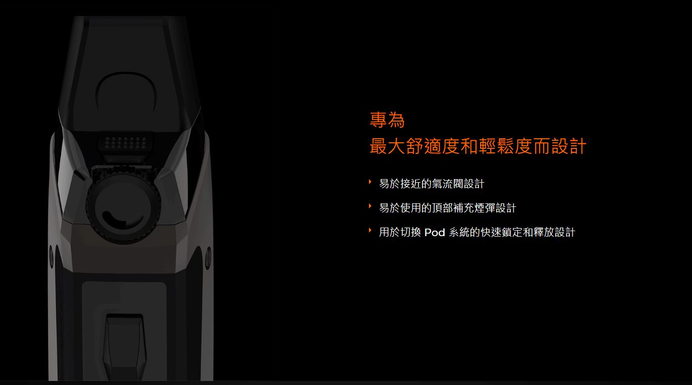 原廠正品 Geekvape Aegis Boost 神盾 40W 芯子 霧化芯 成品芯