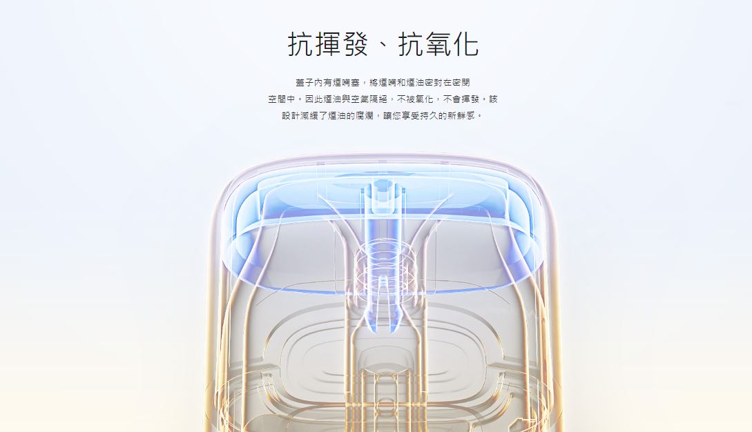 原廠正品 VOOPOO VMATE E 1200mAh 防塵蓋 20W