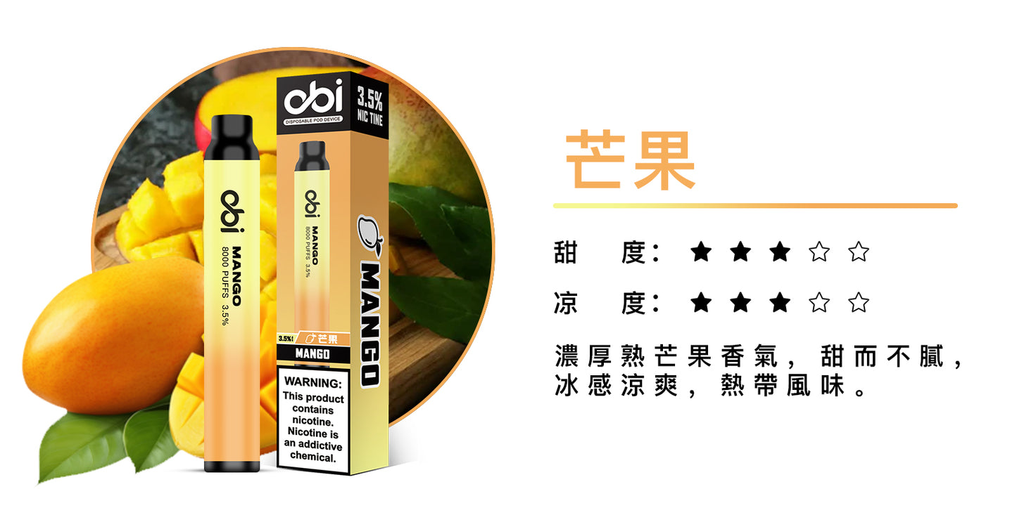 8月底上市 預購中 老闆推薦 喜八辣 聯名 Obi 8000口 一次性 拋棄式 26種口味 13ML 大容量 買10隻贈1隻 電子煙 小煙 非 ILIA 哩啞 LANA 喜貝 喜八辣 RELX