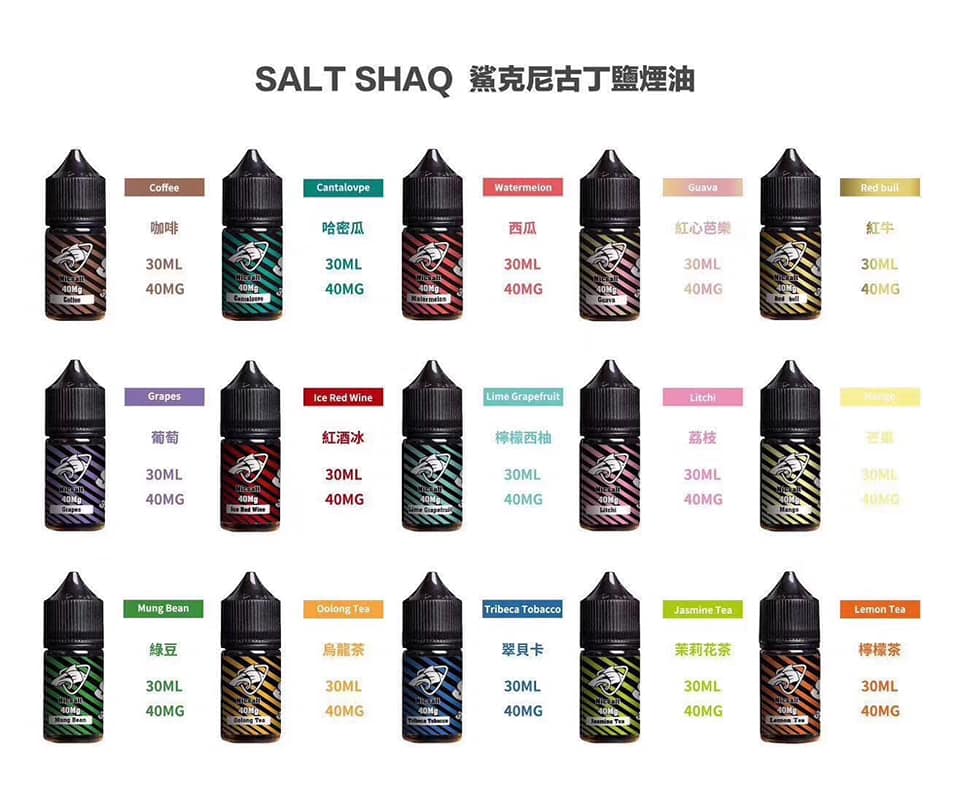 原裝正品 鯊克 SALT SHAQ 30ML 40MG 35MG 煙油 小煙油