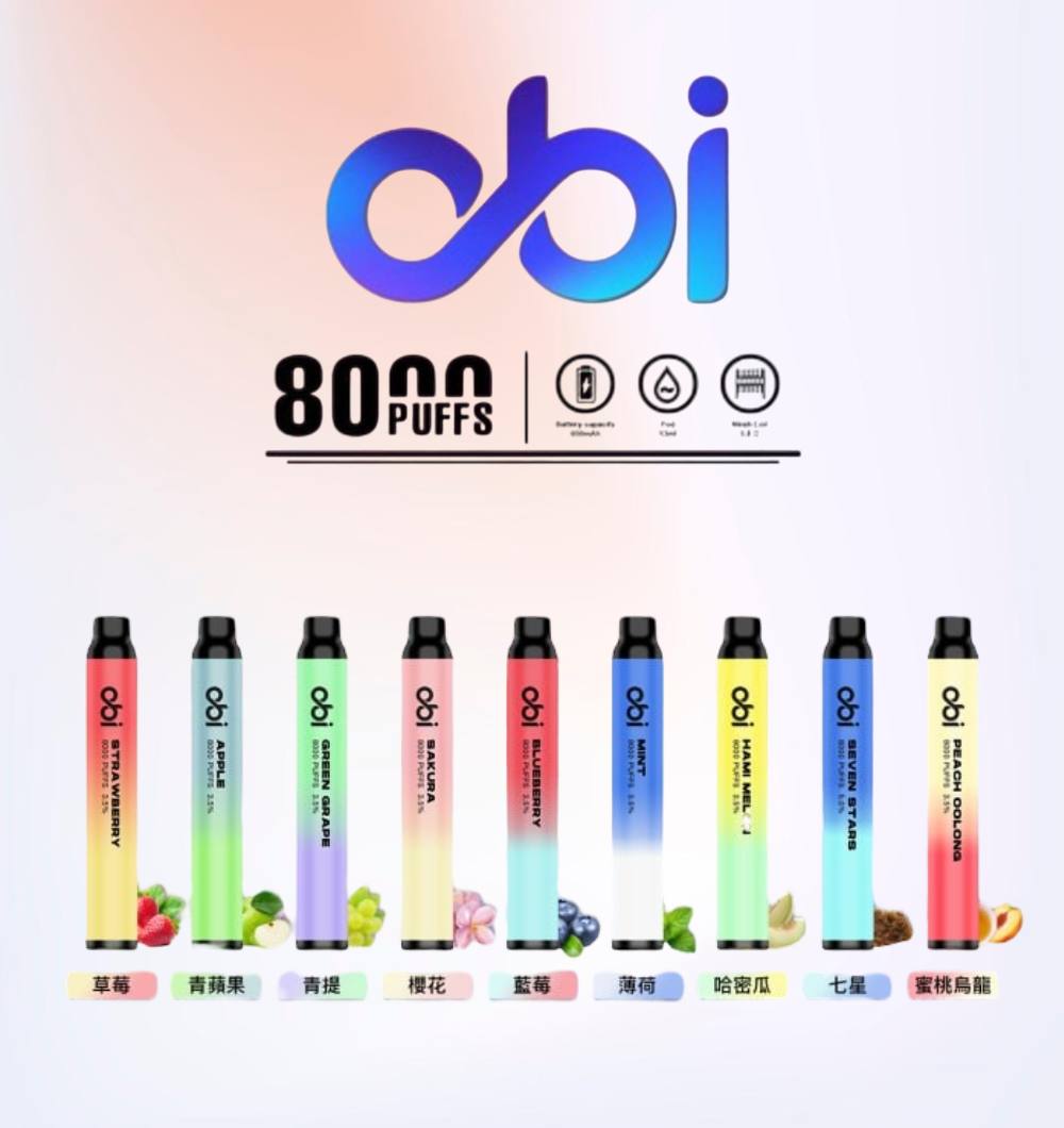 8月底上市 預購中 老闆推薦 喜八辣 聯名 Obi 8000口 一次性 拋棄式 26種口味 13ML 大容量 買10隻贈1隻 電子煙 小煙 非 ILIA 哩啞 LANA 喜貝 喜八辣 RELX