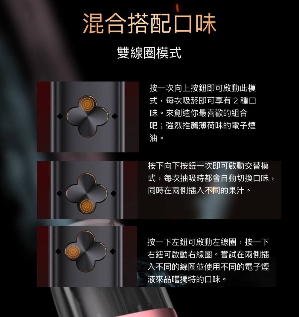 原廠正品 UWELL 探險家 探索者 Caliburn Explorer 雙線圈咖哩棒