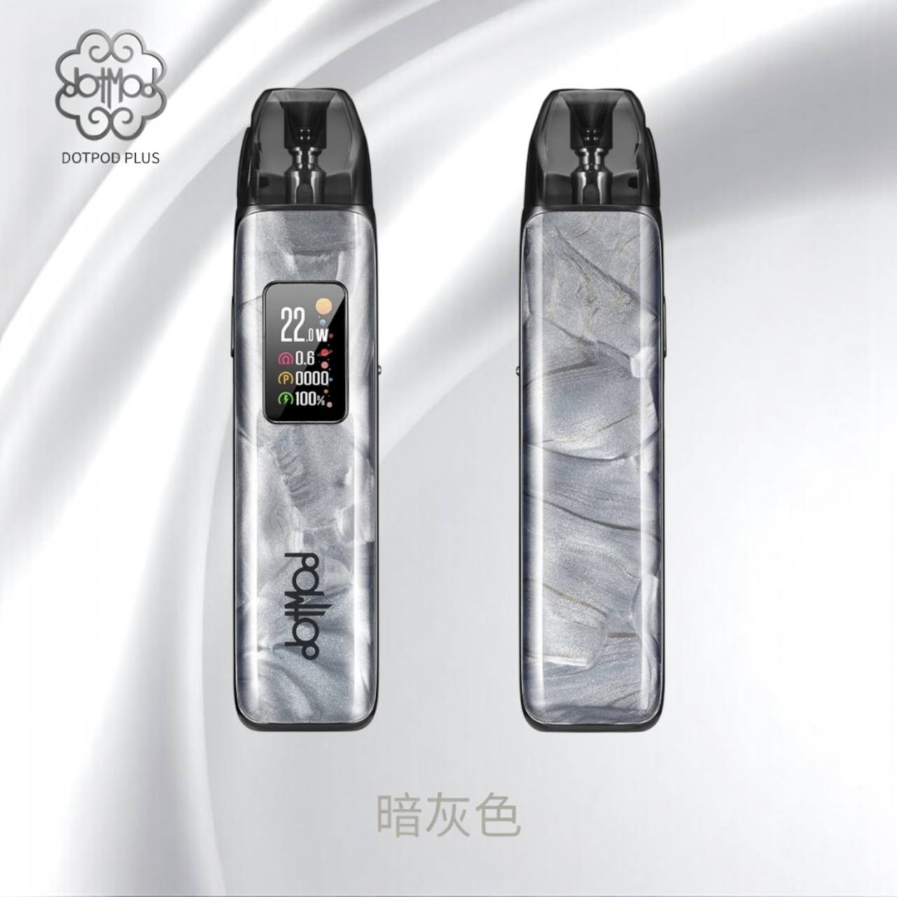 原廠正品 現貨 DotPod Plus 35w 佩特里 電子 小煙 主機套裝 電子煙