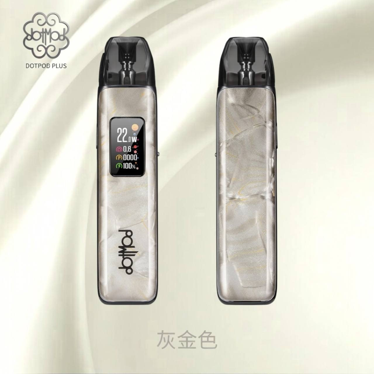 原廠正品 現貨 DotPod Plus 35w 佩特里 電子 小煙 主機套裝 電子煙