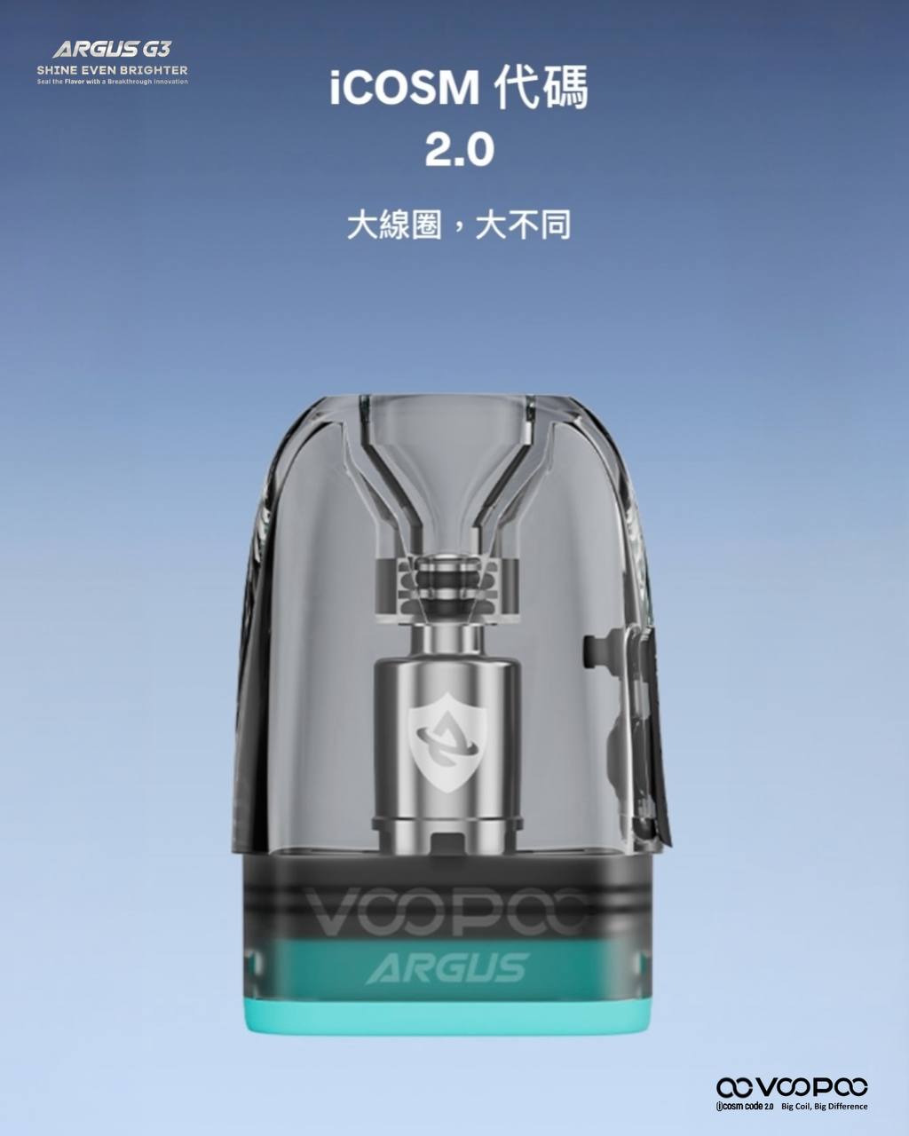 原廠正品 VOOPOO ARGUS G3 阿格斯 g3 1500mAh 大容量 電子煙 小煙