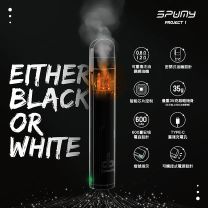 原廠正品 Spumy Project 01   思邦迷 小煙 老闆推薦 現貨