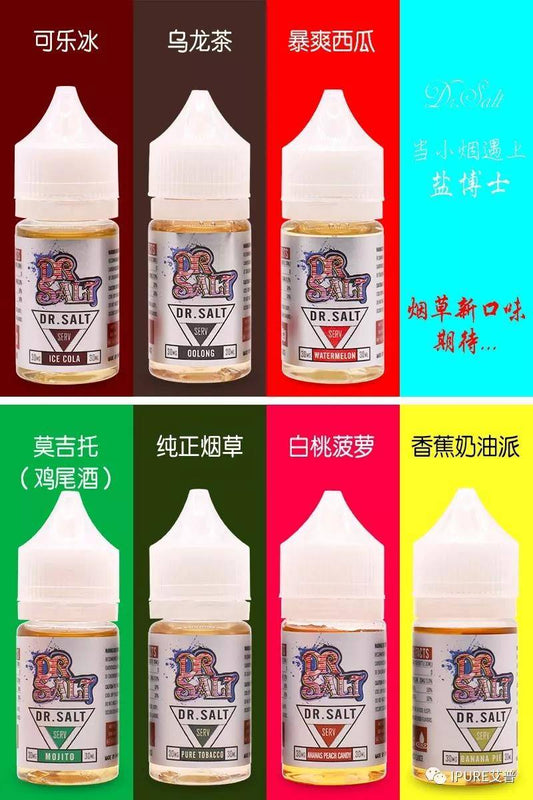 原裝正品 鹽博士 DR.SALT 30ML 30鹽  煙油 小煙油
