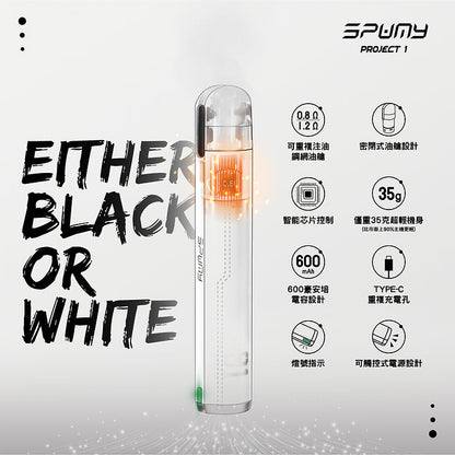 原廠正品 Spumy Project 01   思邦迷 小煙 老闆推薦 現貨