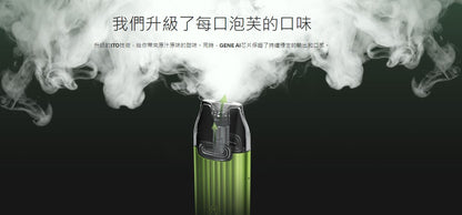 原廠正品 VOOPOO VMATE INFINITY 900mAh