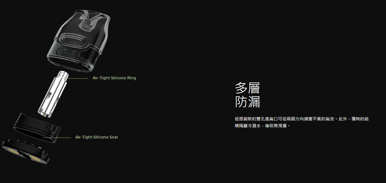 原廠正品 VOOPOO VMATE INFINITY 900mAh
