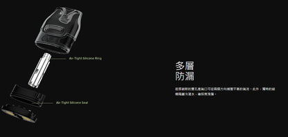 原廠正品 VOOPOO VMATE INFINITY 900mAh