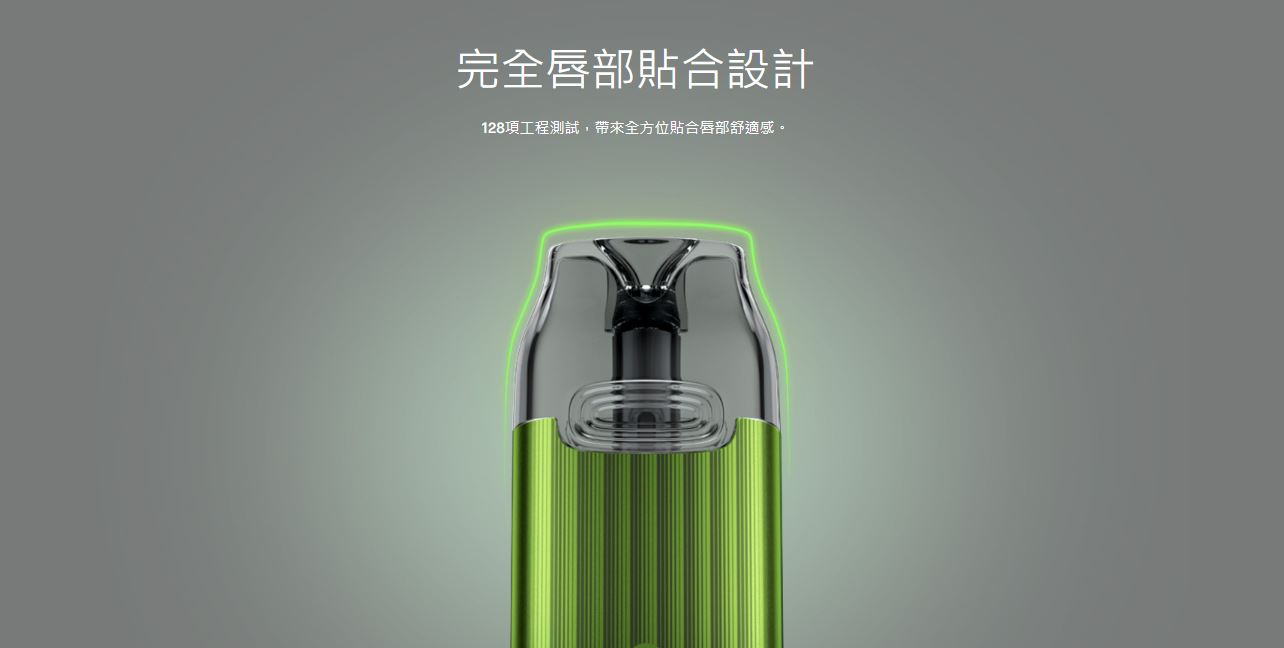 原廠正品 VOOPOO VMATE INFINITY 900mAh