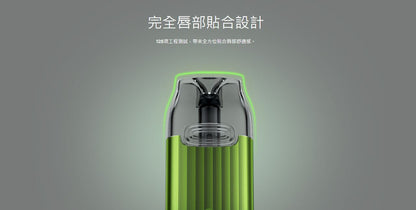 原廠正品 VOOPOO VMATE INFINITY 900mAh