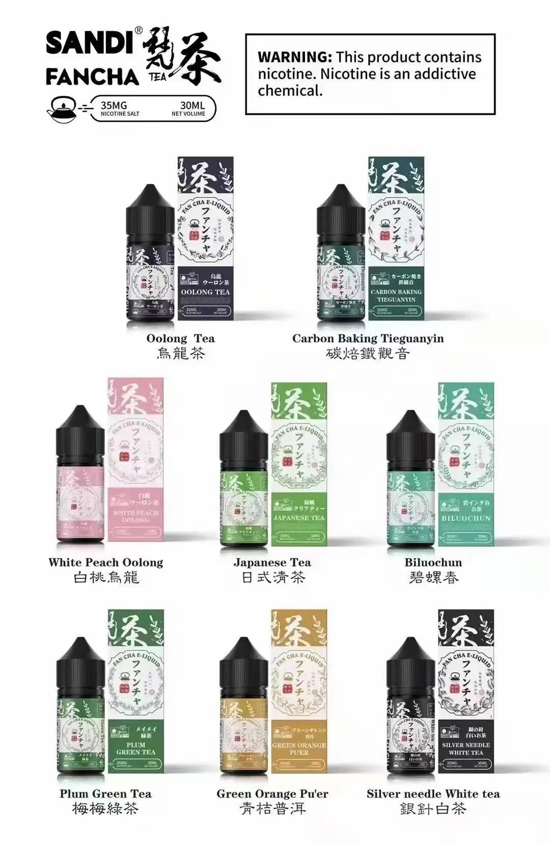 原裝正品 日本 老闆推薦 梵茶 30ML 35鹽 煙油 小煙油 品質保證
