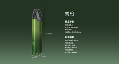 原廠正品 VOOPOO VMATE INFINITY 900mAh