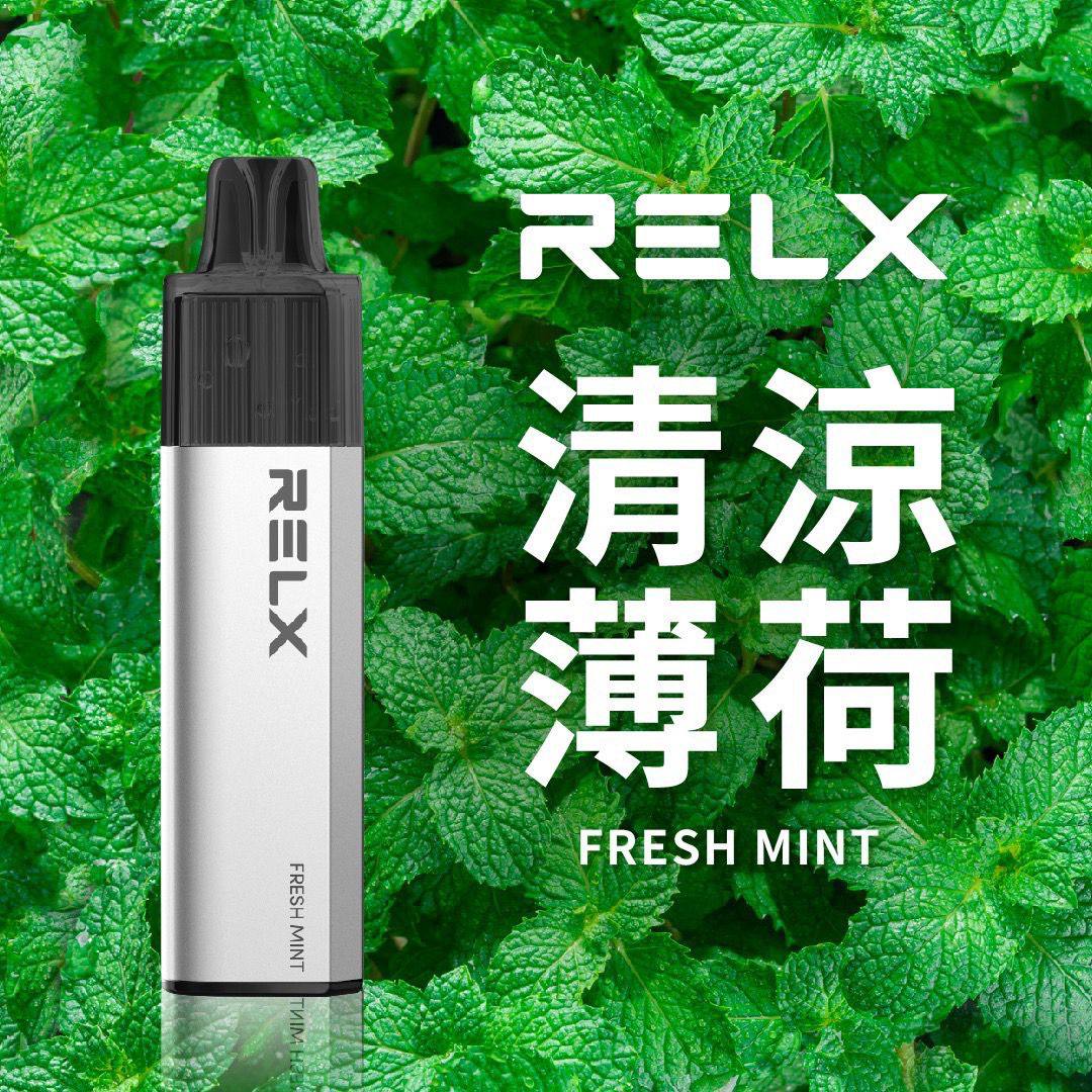 🔥台灣現貨🔥 RELX 悅刻 MagicGO 8000口大容量拋棄式一次性電子煙