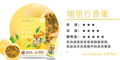 原裝正品 喜八辣 煙彈 通用主機 RELX SP2 ILIA 哩啞 LANA