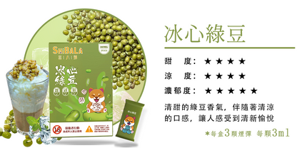 原裝正品 喜八辣 煙彈 通用主機 RELX SP2 ILIA 哩啞 LANA
