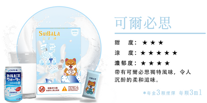 原裝正品 喜八辣 煙彈 通用主機 RELX SP2 ILIA 哩啞 LANA