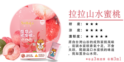 原裝正品 喜八辣 煙彈 通用主機 RELX SP2 ILIA 哩啞 LANA