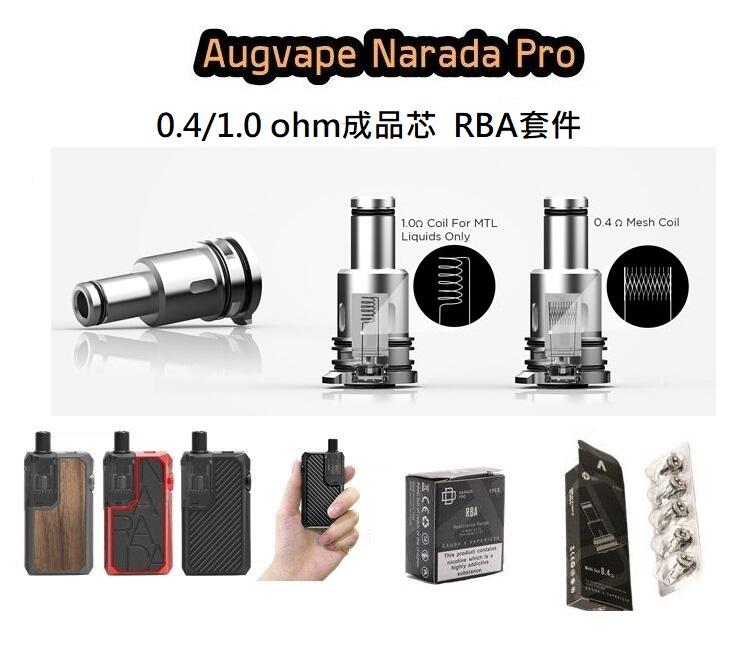 原廠正品 Vaperizzo/Druga – Narada Pro by Augvape 0.4 成品芯 霧化芯 RBA 出清