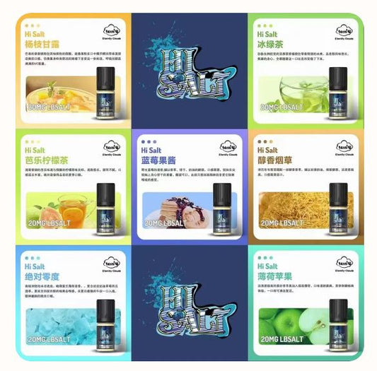 原裝正品 鹽博士二代 DR.SALT 30ML 20鹽 煙油 小煙油