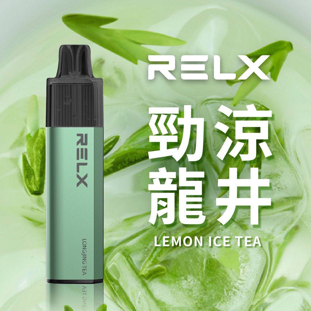 🔥台灣現貨🔥 RELX 悅刻 MagicGO 8000口大容量拋棄式一次性電子煙