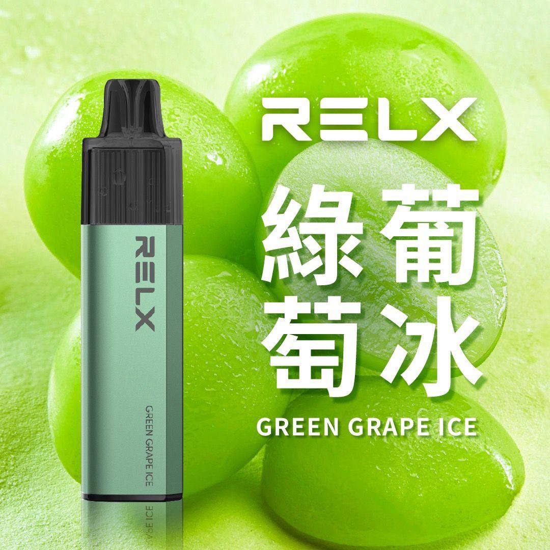🔥台灣現貨🔥 RELX 悅刻 MagicGO 8000口大容量拋棄式一次性電子煙