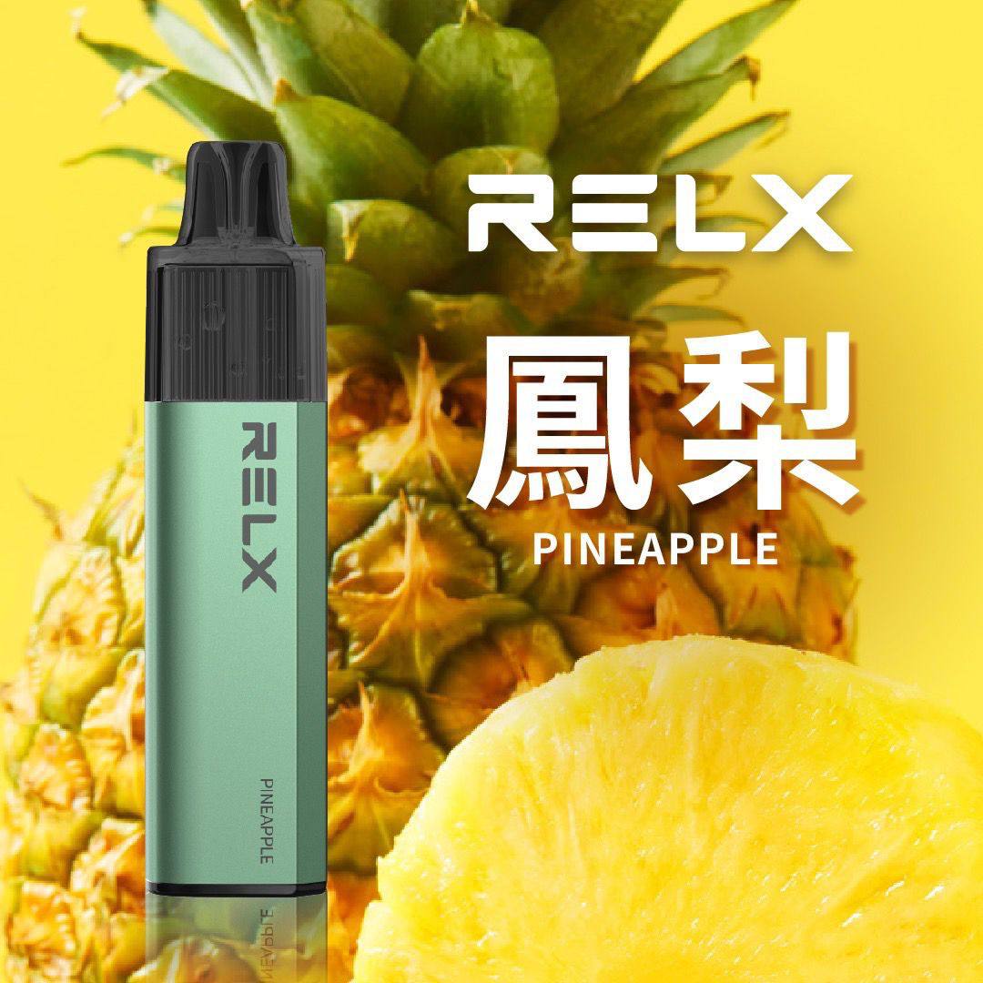 🔥台灣現貨🔥 RELX 悅刻 MagicGO 8000口大容量拋棄式一次性電子煙