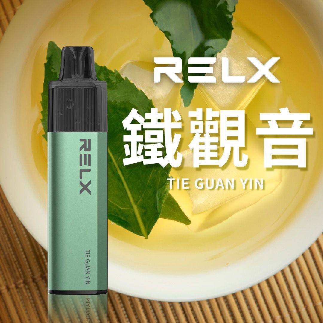 🔥台灣現貨🔥 RELX 悅刻 MagicGO 8000口大容量拋棄式一次性電子煙