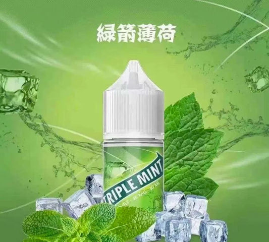 原裝正品 三倍薄荷 綠箭薄荷 30ML 35鹽 煙油 小煙油