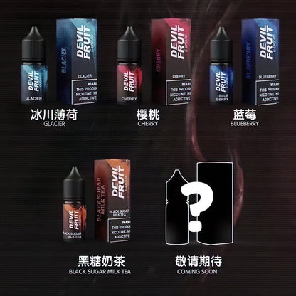 原廠正品 美國油 惡魔之吻  30ml 30鹽 煙油 小煙油
