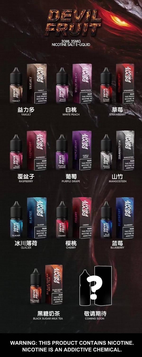 原廠正品 美國油 惡魔之吻  30ml 30鹽 煙油 小煙油