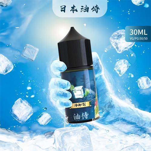 油侍  涼味劑 30ML 電子果汁 蒸氣果汁 添加增涼劑