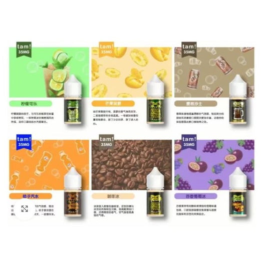 原裝正品 馬來西亞 TAMI 塔米 30ML 麥根沙士 煙油 小煙油 電子煙油