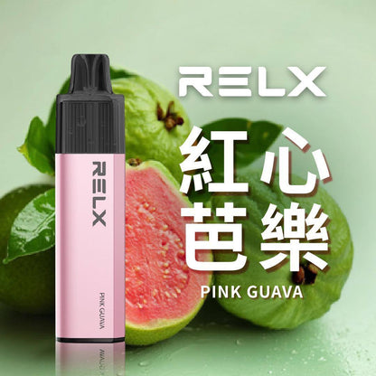 🔥台灣現貨🔥 RELX 悅刻 MagicGO 8000口大容量拋棄式一次性電子煙