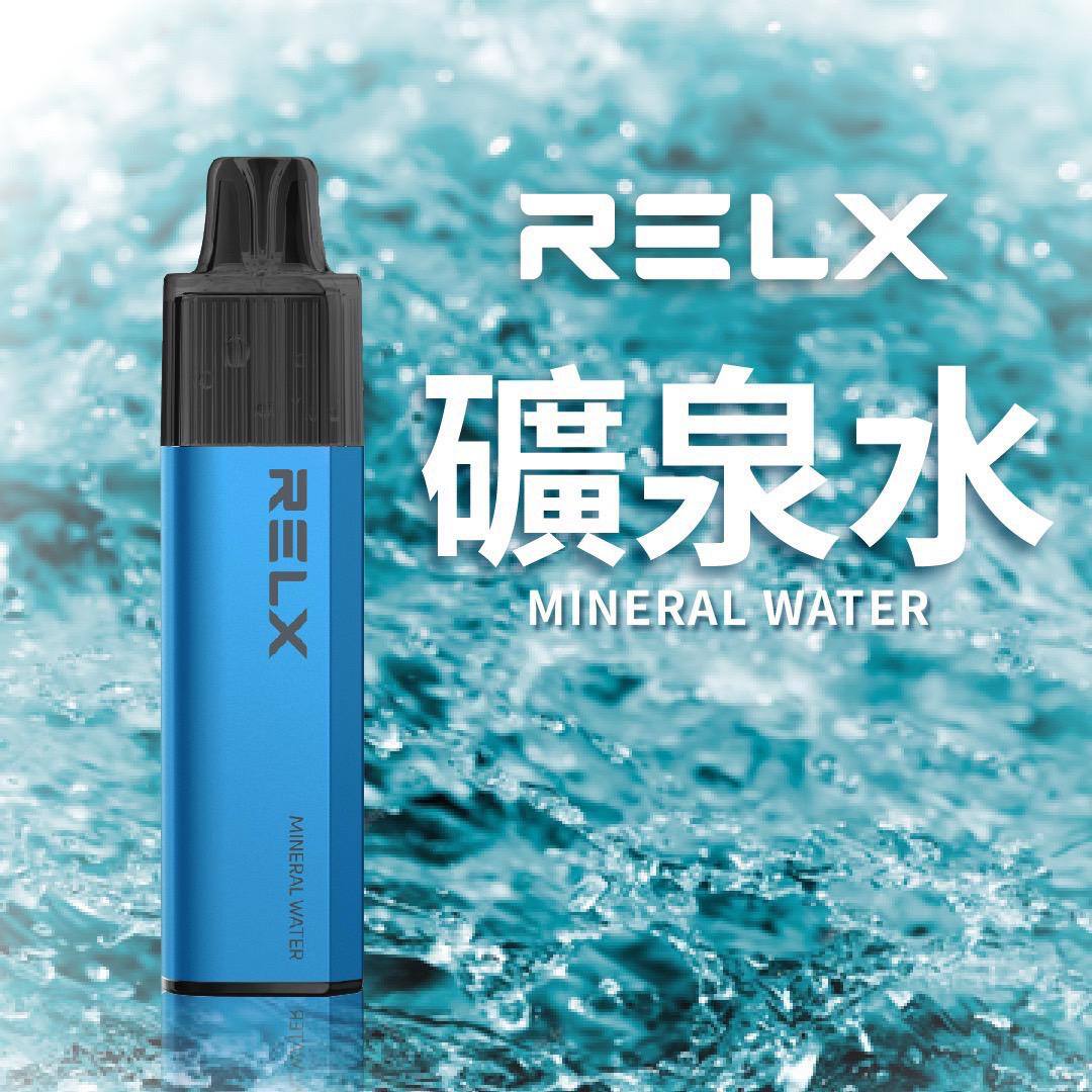 🔥台灣現貨🔥 RELX 悅刻 MagicGO 8000口大容量拋棄式一次性電子煙