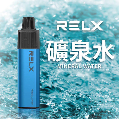🔥台灣現貨🔥 RELX 悅刻 MagicGO 8000口大容量拋棄式一次性電子煙