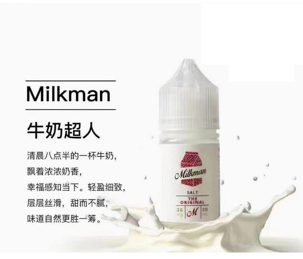 原裝正品 老闆推薦 Mikman 牛奶超人 30ML 35MG 電子煙油 煙油 小煙油