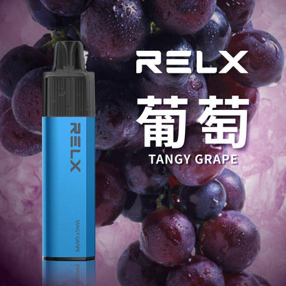 🔥台灣現貨🔥 RELX 悅刻 MagicGO 8000口大容量拋棄式一次性電子煙