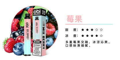 8月底上市 預購中 老闆推薦 喜八辣 聯名 Obi 8000口  一次性 拋棄式 26種口味 13ML 大容量 買10隻贈1隻 電子煙 小煙  非 ILIA 哩啞 LANA 喜貝 喜八辣 RELX