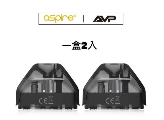 原廠正品 Aspire AVP POD 非主機 煙彈 空煙彈