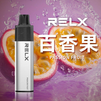🔥台灣現貨🔥 RELX 悅刻 MagicGO 8000口大容量拋棄式一次性電子煙