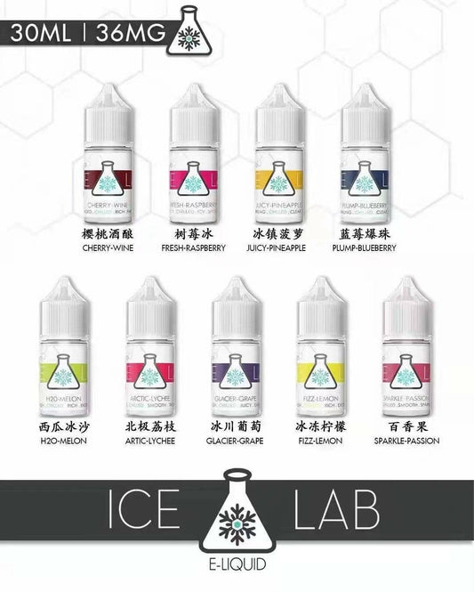 原裝正品 冰凍實驗室 30ml 36鹽  煙油 小煙油 菸油