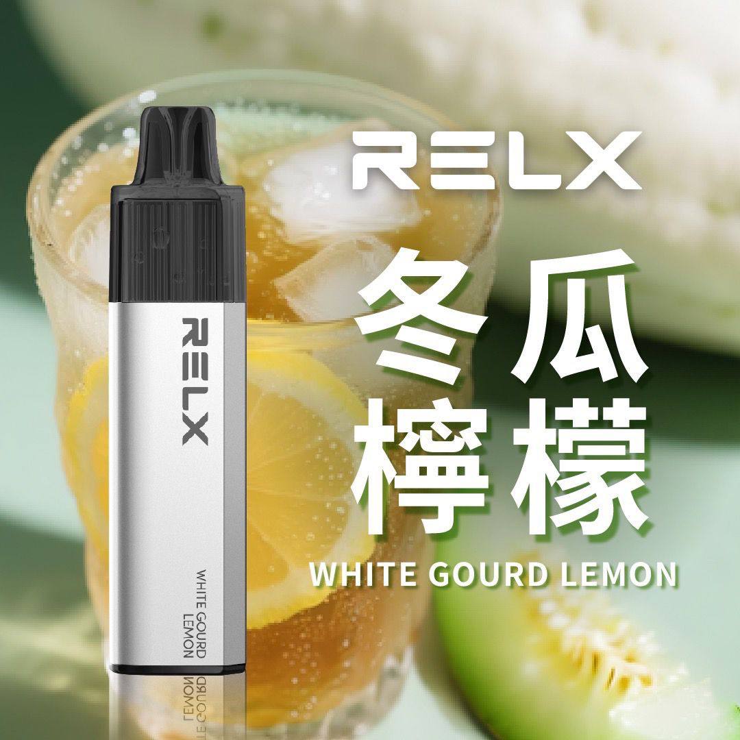 🔥台灣現貨🔥 RELX 悅刻 MagicGO 8000口大容量拋棄式一次性電子煙