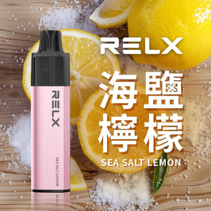 🔥台灣現貨🔥 RELX 悅刻 MagicGO 8000口大容量拋棄式一次性電子煙