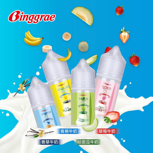 原廠正品 Binggrae 韓國水果牛奶系列 30ML 小煙 煙油