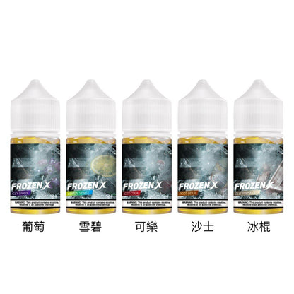 原裝正品 美國進口 Power & Frozen X 小煙油 煙油 冰雪奇緣 系列 30ML